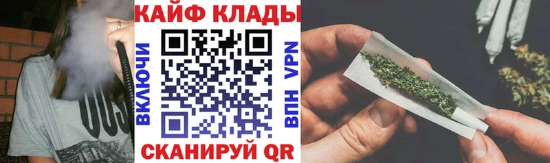 Магазин наркотиков Ершов Конопля 