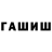 МЕТАДОН белоснежный Darina Clark