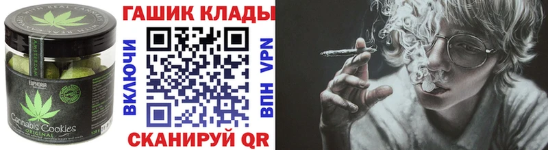 Еда ТГК конопля  Ершов 