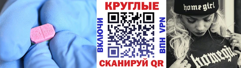 ЭКСТАЗИ louis Vuitton  гидра ONION  Ершов 