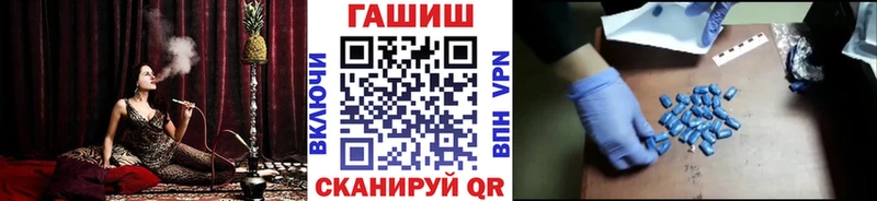 где можно купить наркотик  Ершов  площадка телеграм  ГАШ гашик 
