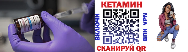 КЕТАМИН ketamine  Ершов 