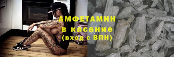 альфа пвп Володарск