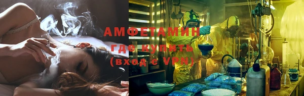 метамфетамин Волосово