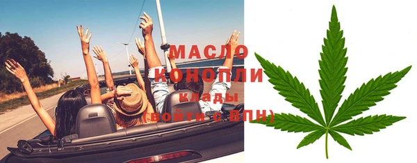 альфа пвп Володарск