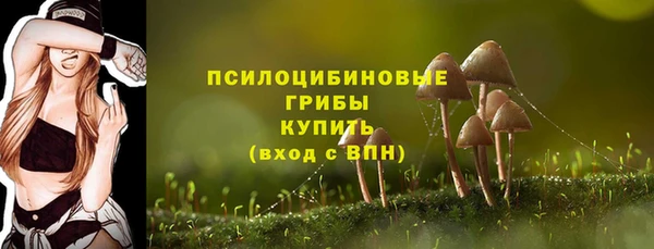 метамфетамин Волосово