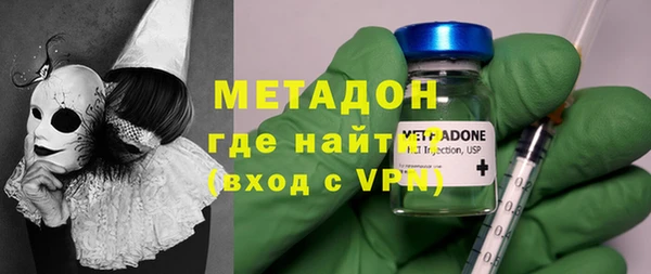 альфа пвп Володарск