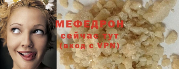 метамфетамин Волосово