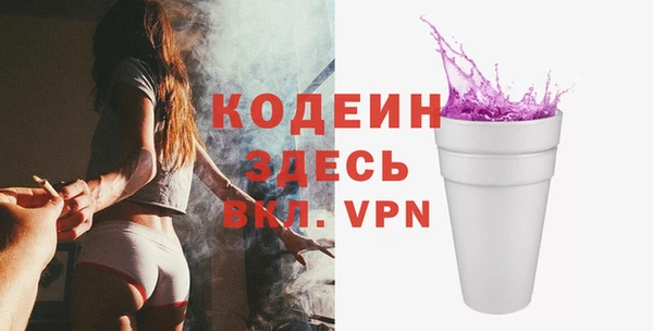 ALPHA PVP Верхний Тагил