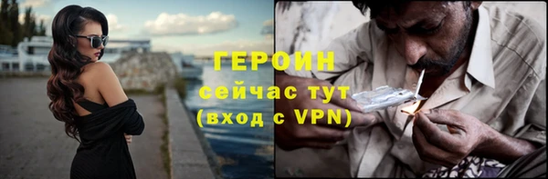 альфа пвп Володарск