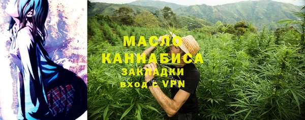 стафф Волоколамск