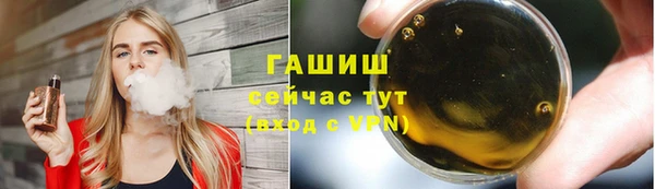 ALPHA PVP Верхний Тагил