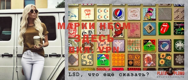 мефедрон Бородино