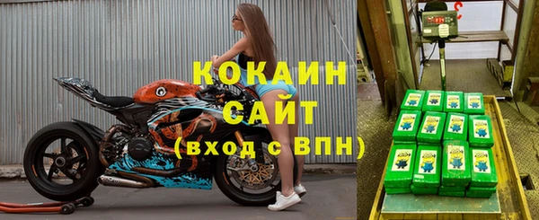таблы Бронницы