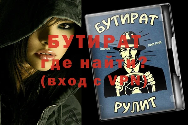 гидропоника Иннополис