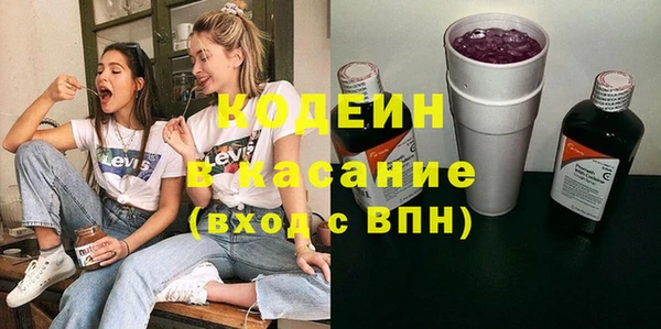 стафф Волоколамск