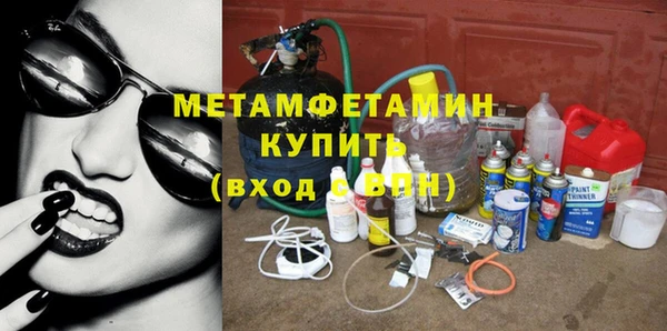 метамфетамин Волосово