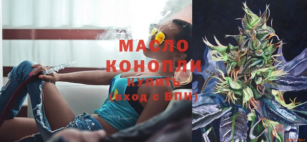 метамфетамин Волосово