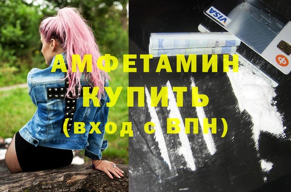 альфа пвп Володарск