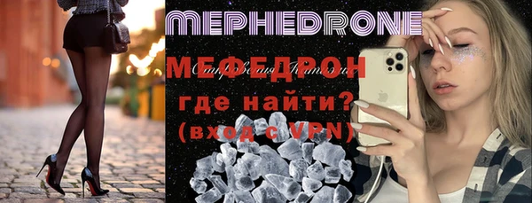 метамфетамин Волосово