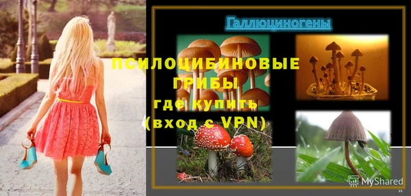 мефедрон Бугульма