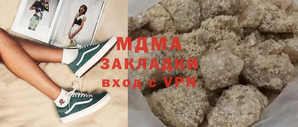 стафф Волоколамск