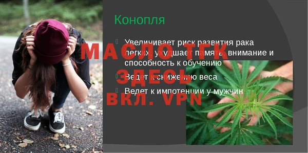 кокс Инсар