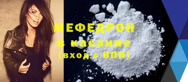 метамфетамин Волосово
