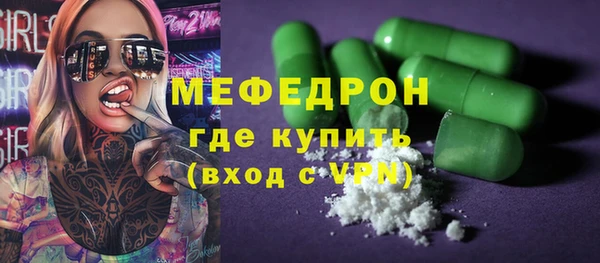 стафф Волоколамск
