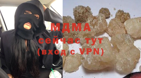 ALPHA PVP Верхний Тагил