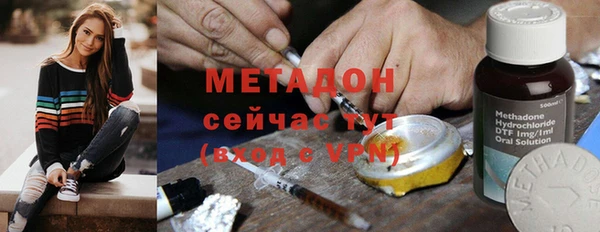 альфа пвп Володарск
