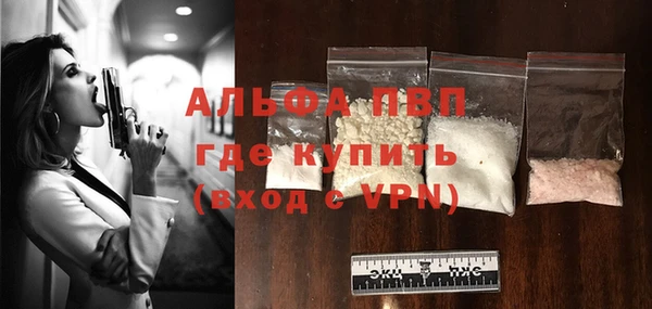 ALPHA PVP Верхний Тагил