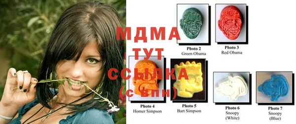 альфа пвп Володарск
