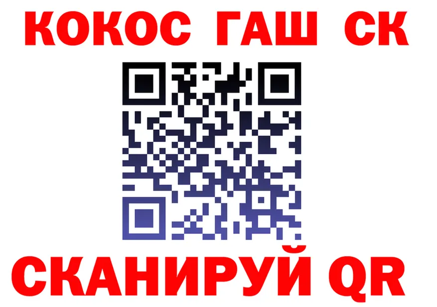 ГАШИШ Ice-O-Lator зеркало площадка kraken Ершов