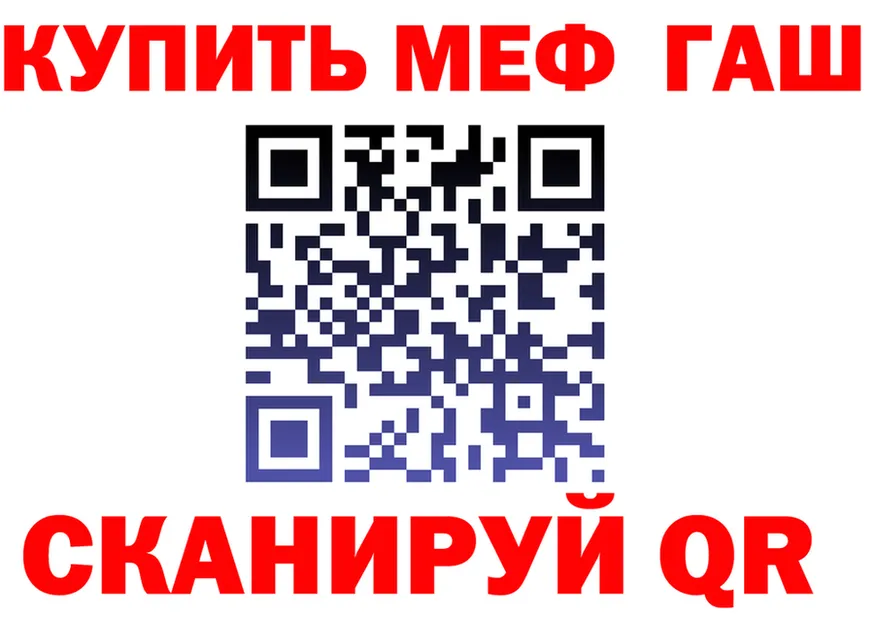 АМФ 97% зеркало это гидра Ершов