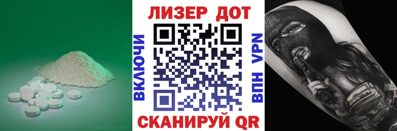ЛСД экстази кислота  купить наркотик  Ершов 