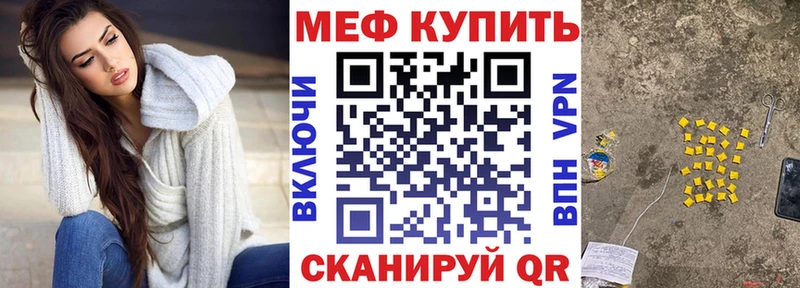 Мефедрон мука  Ершов 
