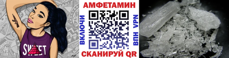 МЕТАМФЕТАМИН кристалл  Ершов 