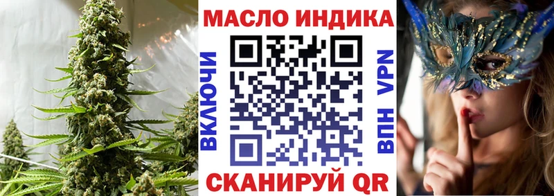 OMG   Ершов  Дистиллят ТГК вейп 